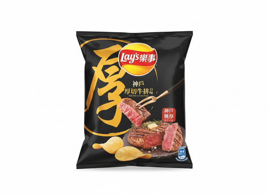 Lays thick-cut steak