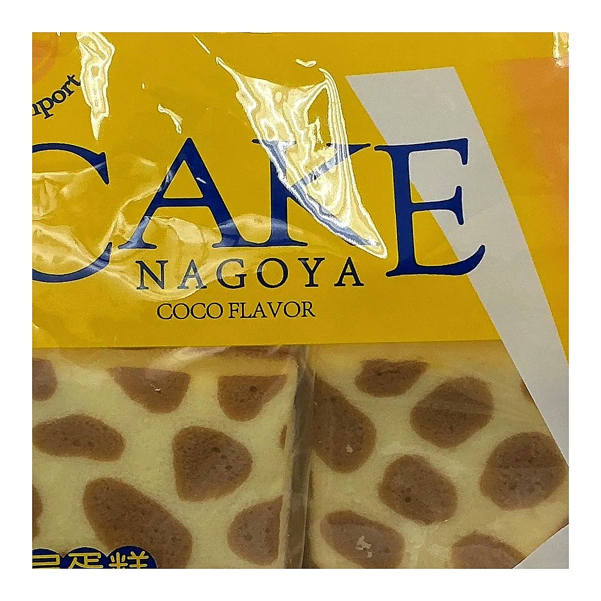 Cake Nagoya coco flavor - processed