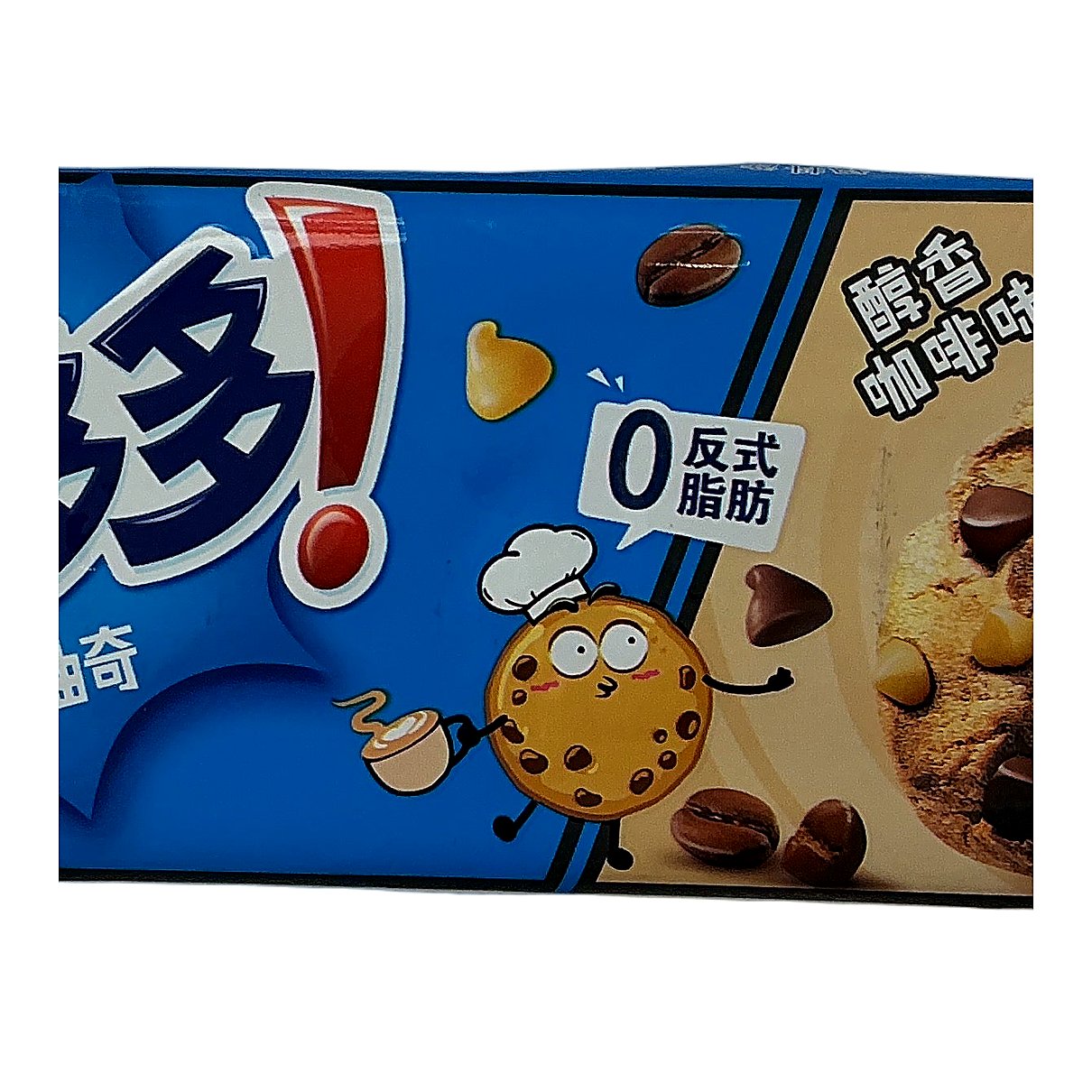 Chips Ahoy Coffee - processed
