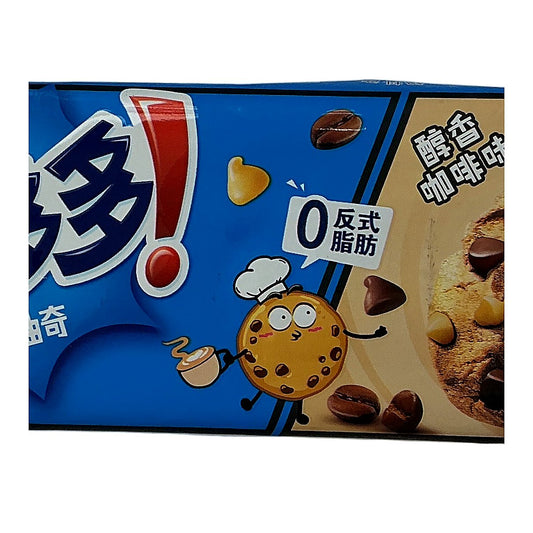 Chips Ahoy Coffee - processed