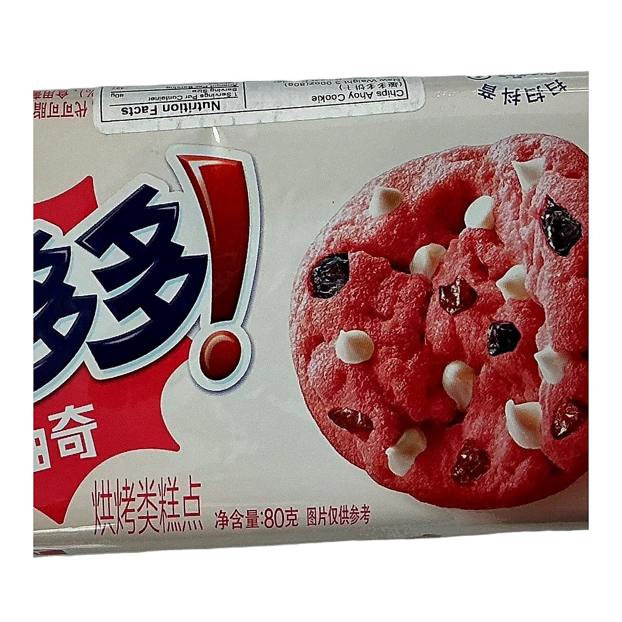 Chips ahoy red velvet - processed