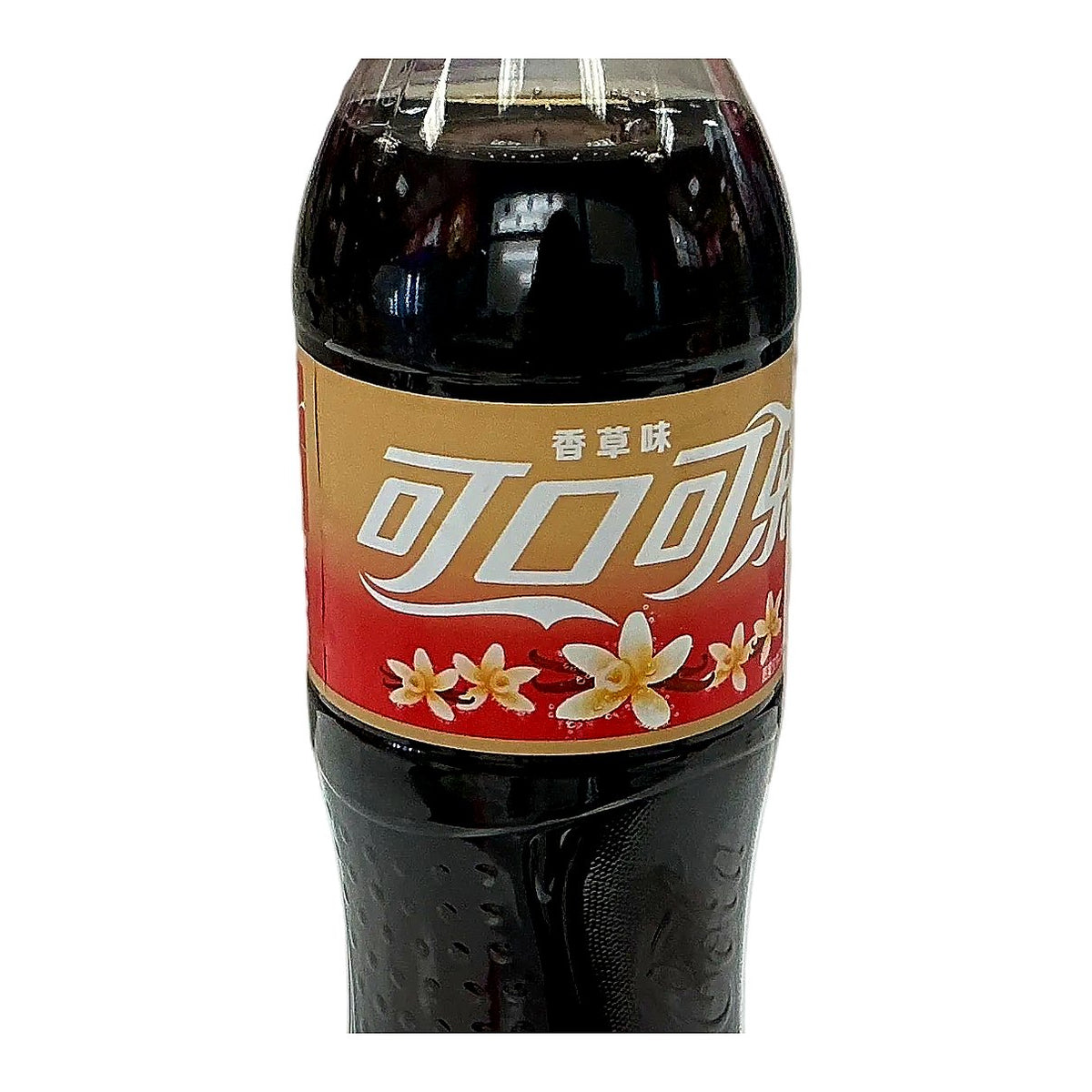 Coca Cola Vanilla - processed