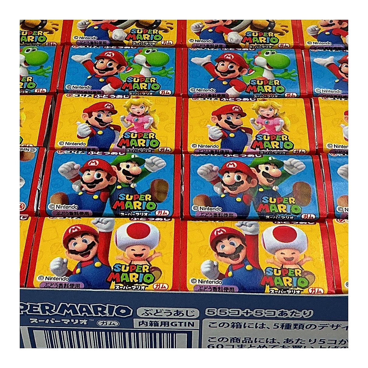 Coris super Mario Gum - processed