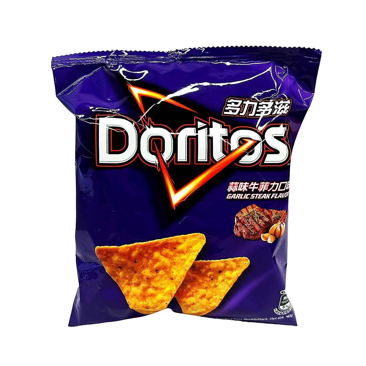 Doritos Garlic Steak Flavor - processed