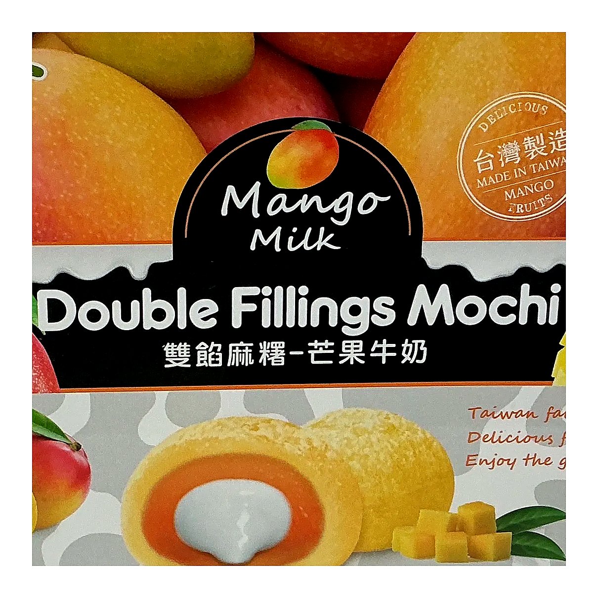 Double filling mochi mango - processed