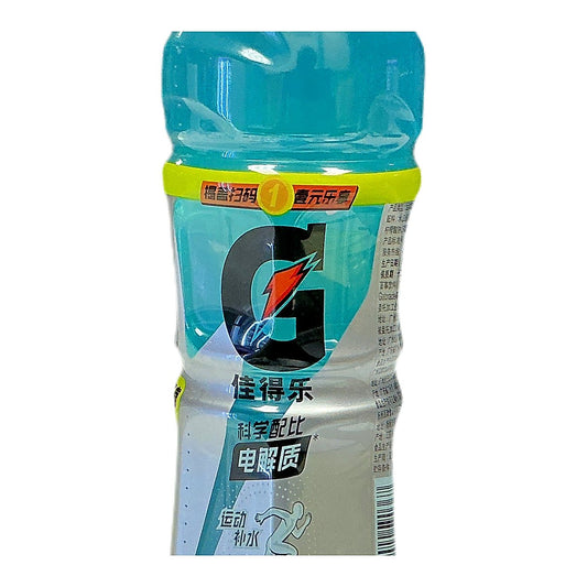 Gatorade blueberry - processed