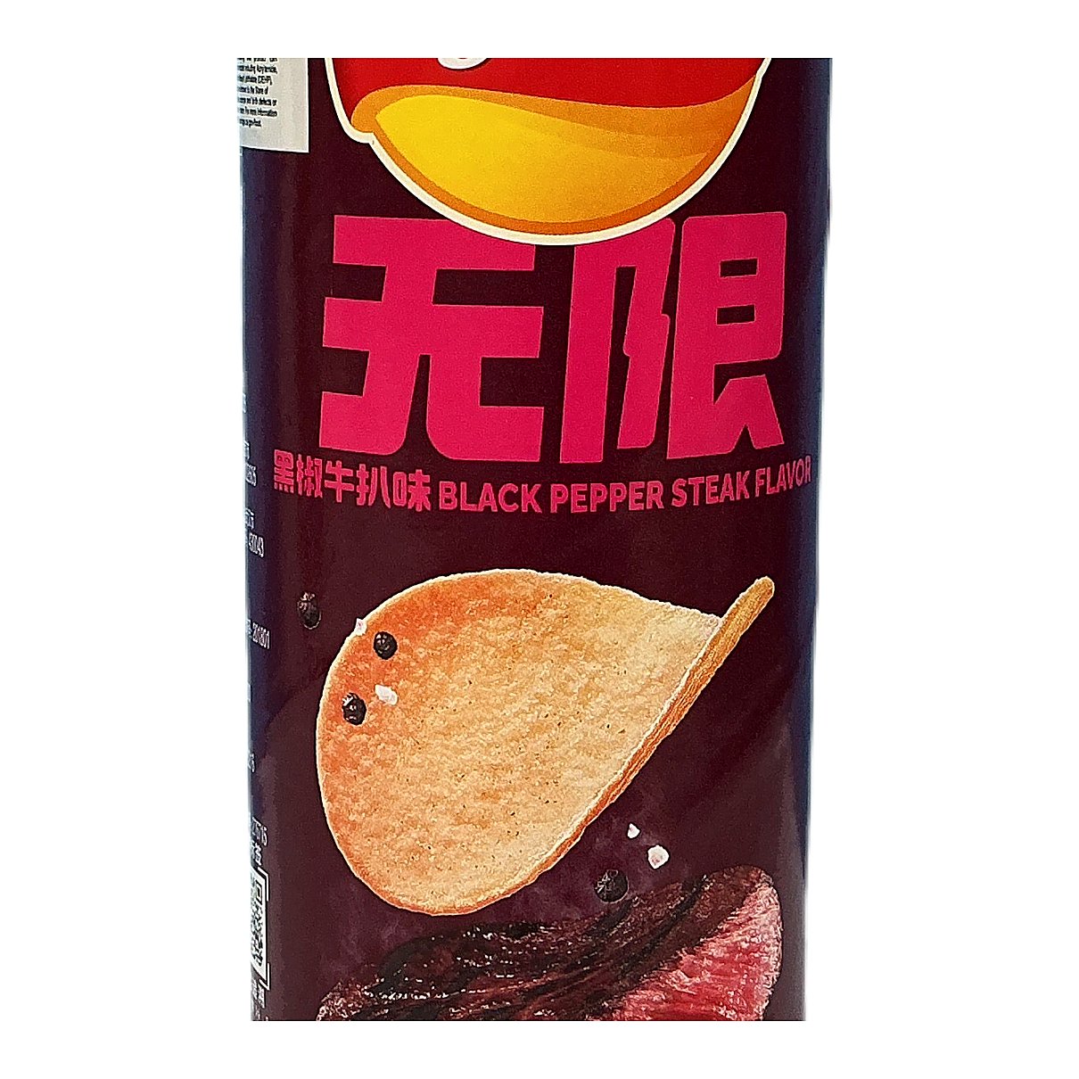 Lays Black Pepper Steak - processed