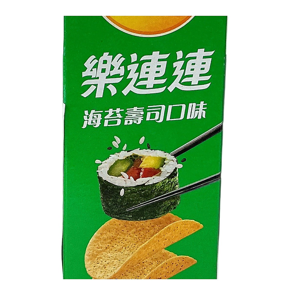 Lays Seaweed Sushi Flavor - processed