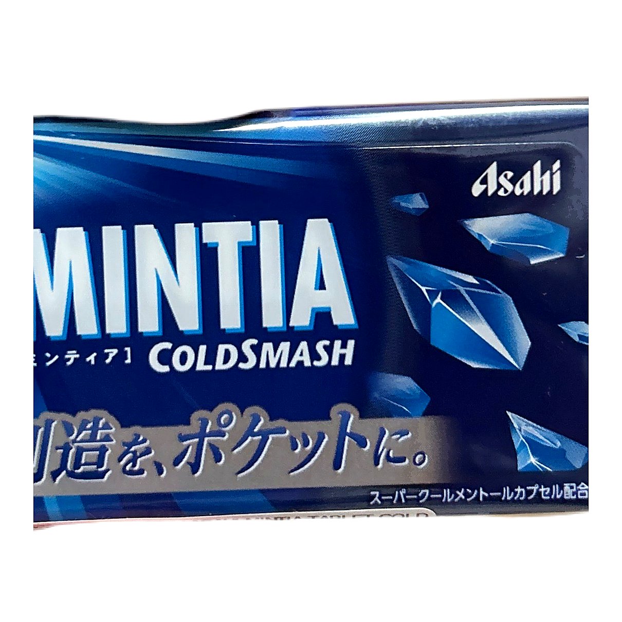 Mintia Coldsmash - processed