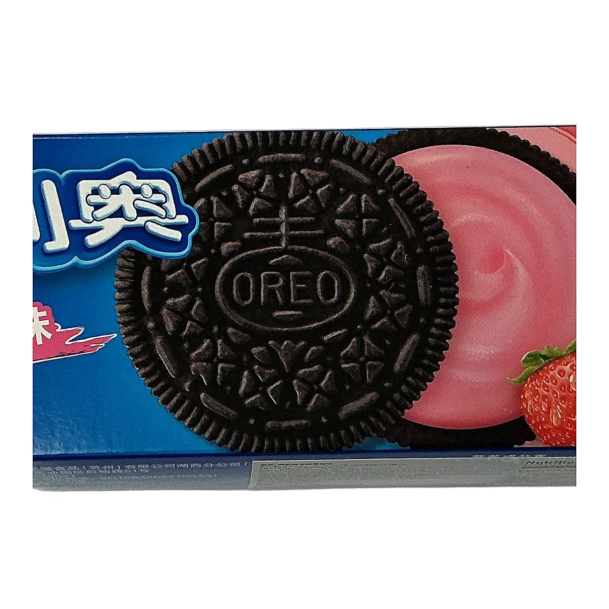 Oreo Strawberry - processed