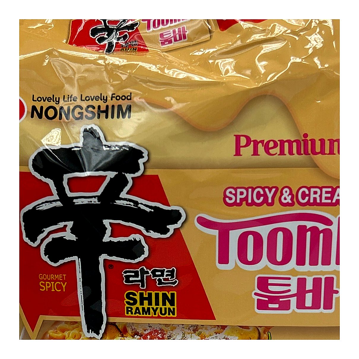 Shin Ramyun Toomba Spicy & Creamy Stir Fry - processed