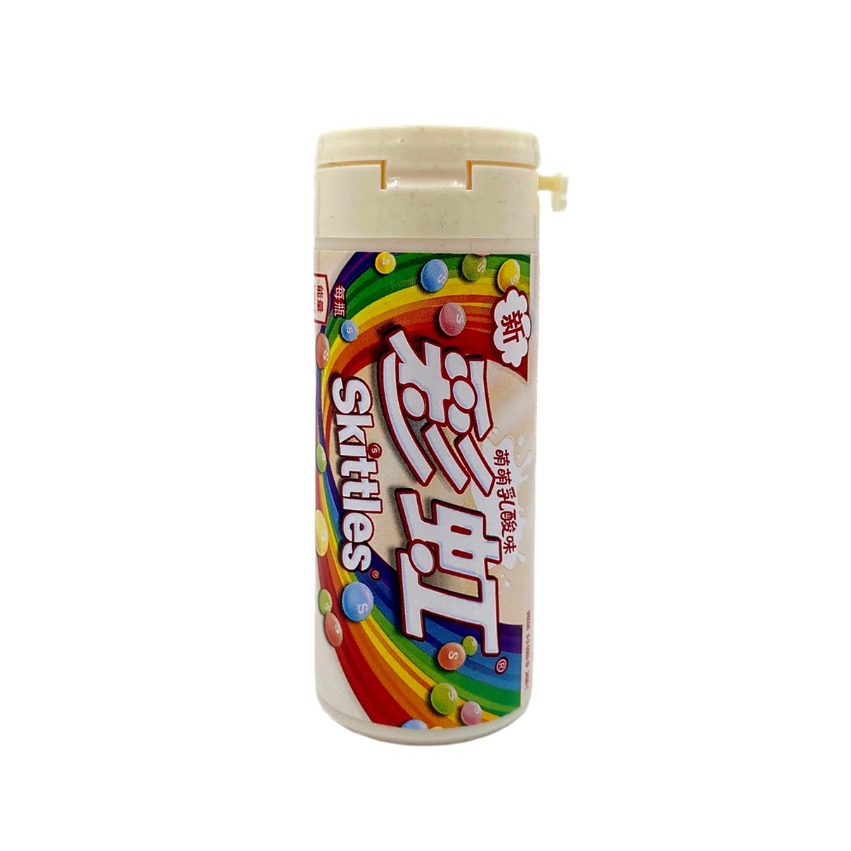Skittles Yogurt Tube - processed