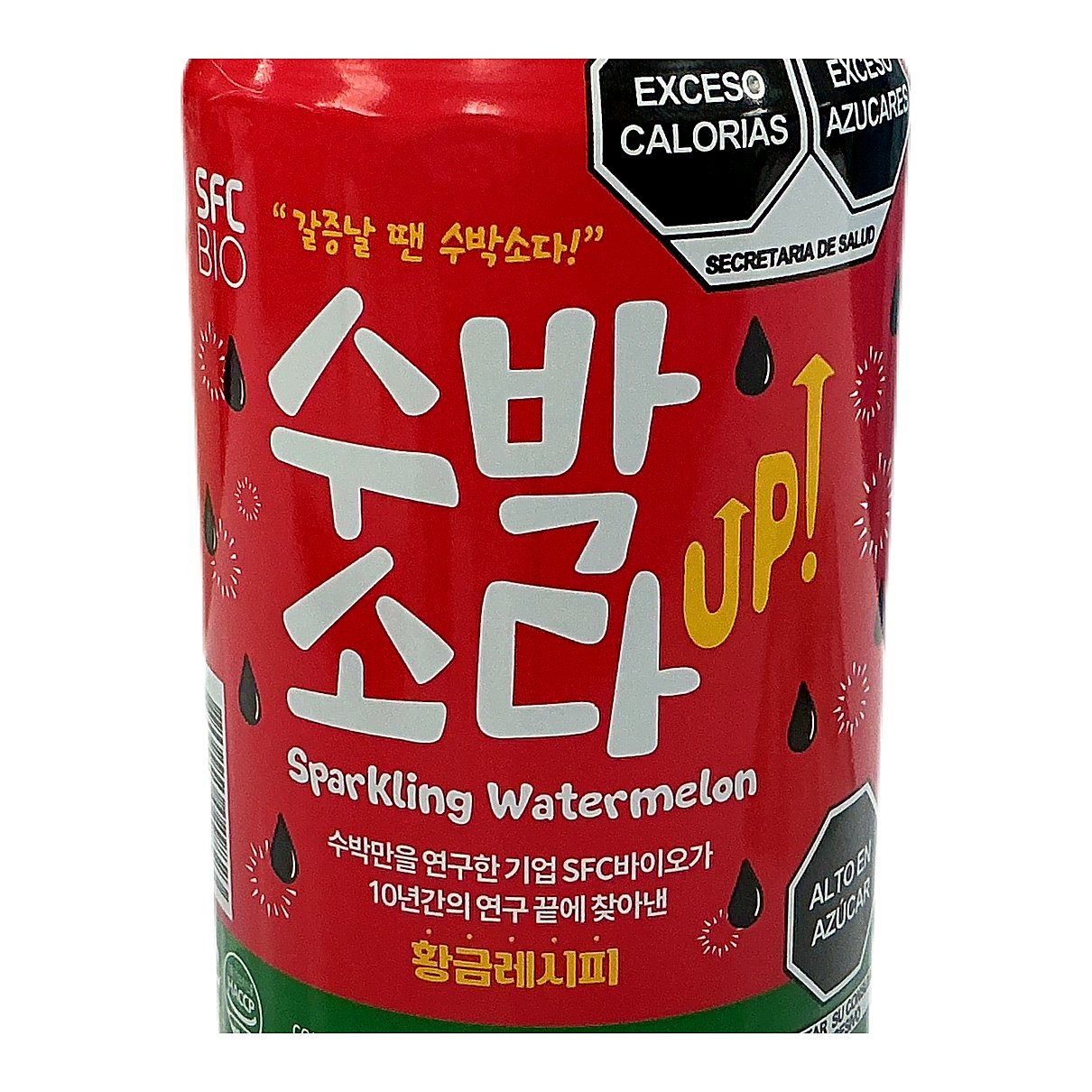 Up watermelon sparkling water - processed